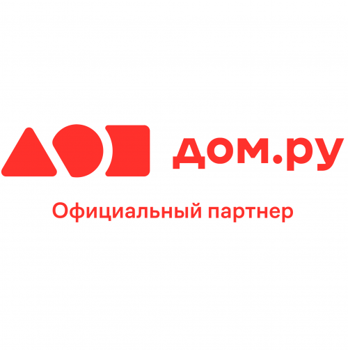 Дом.ру - тарифы, Иркутск